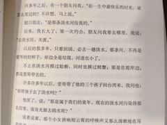 -斯多格书乡(北京大学畅春园店)