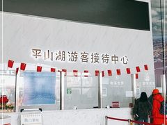 -张掖平山湖大峡谷景区