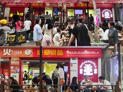 -冒椒火辣(奎星楼街店)