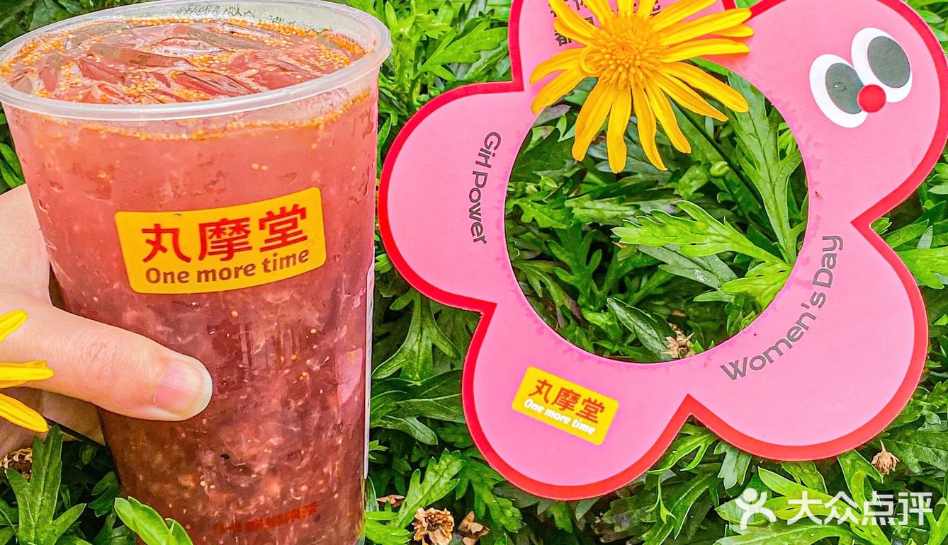 女神节男友送的无花果奶茶🥤真的好喝到爆💥
