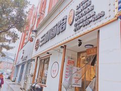 门面-刘氏三和面馆