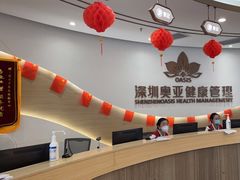 -慈铭奥亚健康体检(南山店-保利分院)