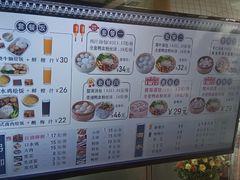 价目表-百年尹氏汤包(湖南路狮子桥店)