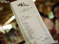 bill-板长寿司(海港城店)