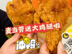 -麦当劳(长泰商业广场店)
