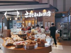 -西村叔叔的店·面包·甜品·蛋糕(清河万象汇店)