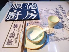 -味妙顺德厨房(绿地缤纷城店)