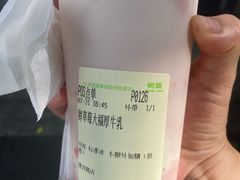 -树夏(建设路店)