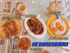 -澳门陈光记烧味饭店(万象城店)