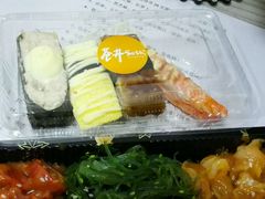 -苍井寿司(珠海金域华府店)