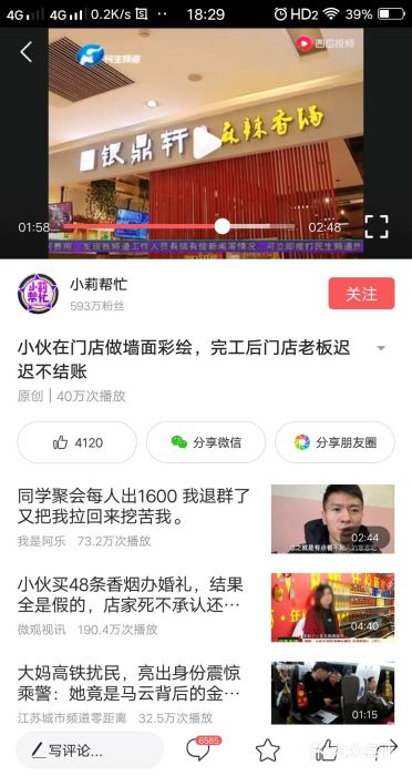 银鼎轩麻辣香锅(丹尼斯2天地店)图片