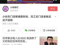 -银鼎轩麻辣香锅(丹尼斯2天地店)