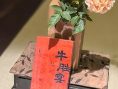 -青藤茶馆(凤起路店)