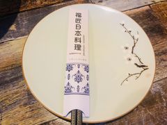 -福匠日本料理(人民路店)