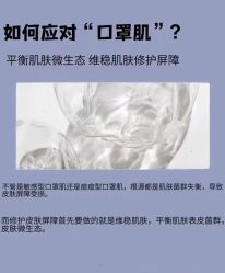 -天其美科学美肤·生发健康管理