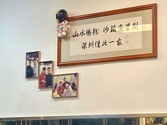 -山水肠粉(盐田店)