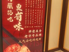 -於氏虾神(盱眙总店)