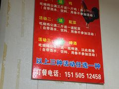 -重庆鸡公煲(学衡路店)