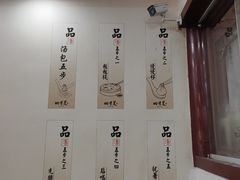 -四季美汤包(户部巷店)