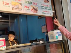 -栗酥饼(南长街店)