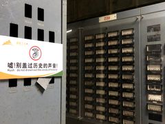 -816工程景区