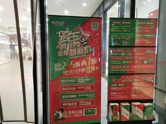 -砂之船奥莱(南京江宁店)