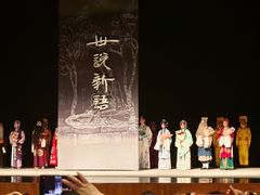 -北京大学百年讲堂