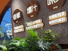-牛扒先生·雪花牛扒西餐厅(东平店)