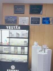 -Yestar重庆艺星医疗美容医院