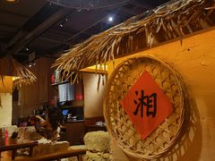 -老湘村·湖南土菜(天河维多利店)