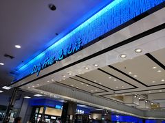 -王权免税店(清迈机场店)