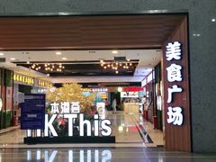 -南宁东站