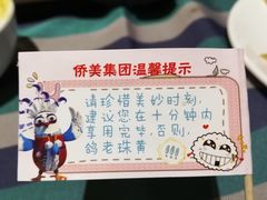 -兰桂坊粤泰美食(较场西店)