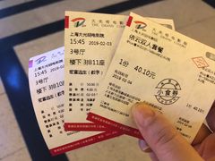 -大光明电影院(南京西路店)