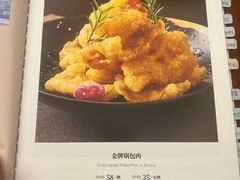 -京滨饭店·餐厅(阜外大街店)