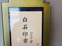 -湘上湘(正大中心总店)