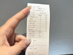 -掌上鲜(南顺城街店)