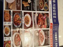 -舞辣辣·川菜·黑豆花水煮鱼(卓悦汇店)