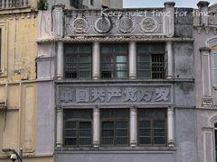-海口骑楼老街历史文化街区