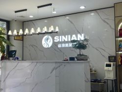 -丝念美发·专注烫染