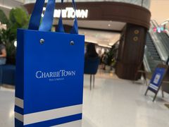 -CHARLIETOWN红茶公司(南京万象天地店)