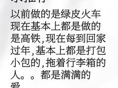 -衡阳东站