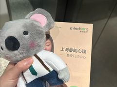 -曼朗心理咨询·旗舰店