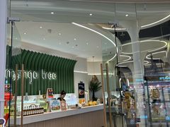 -mango tree芒果树泰国餐厅(青岛万象城店)