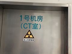 -上海交通大学医学院附属仁济医院(南院)