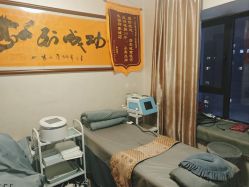 -瘦立方身材管理中心