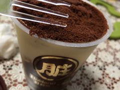 -好利来(八角店)