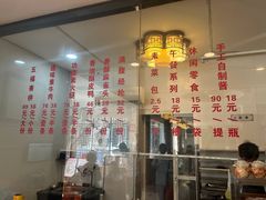 -长春观斋补堂素菜馆