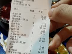 -六公里老火锅(总店)