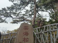 -五女山景区